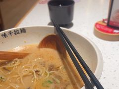 -味千拉面(广州白云机场T1西二店)