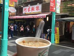 -阿宗面线(西门町店)