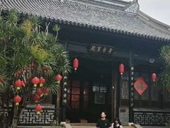 -中山詹园
