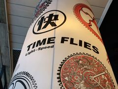 -吕氏疙瘩汤·海鲜新鲁菜(凯德mall新都心店)