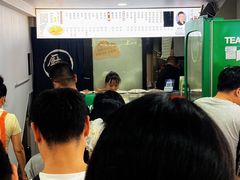 -老袁炒年糕(富豪路店)
