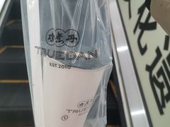 -杭州西湖银泰百货