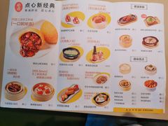 -蔡澜点心·粤菜(丽泽天街店)