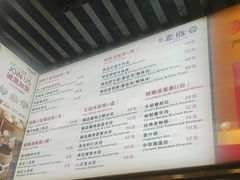 -老胜香包子铺(天津机场店)