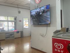 -京西五环检测场