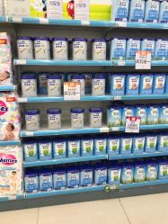 -爱婴岛(富安大厦店)