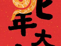 -暴风岛沉浸式体验馆(百联世纪店)