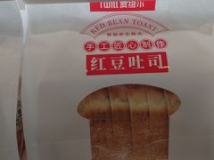 -爱维尔阳光蛋糕(越湖店)