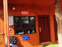 -金城公园