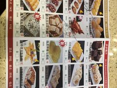 菜单-蘩楼(宝安南路店)