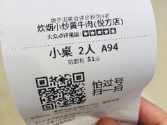-炊烟小炒黄牛肉(中心印象城店)