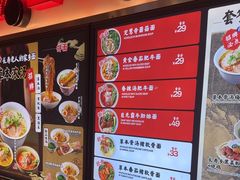 -和府捞面(东直门银座店)