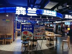 -鹏欣水游城