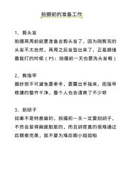 -新奕映像摄影机构
