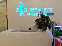-S&G Beauty轻奢皮肤管理中心