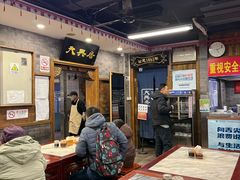 -天兴居(鲜鱼口街店)