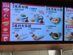 -肯德基(大港大润发店)