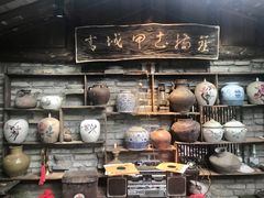 -青城甲(青城山店)