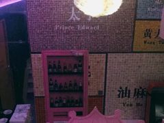 -微觅·潮HIGH轰趴馆(望京SOHO麒麟社店)