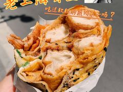 招牌鸡蛋饼-卞姐蛋饼(陕西南路店)
