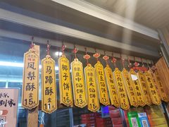 -阿吉仔(大元路店)