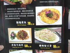 菜单-蒙阴光棍鸡(新石中路店)