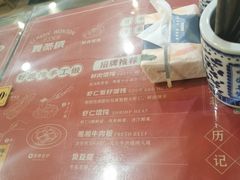 -双燕楼·手工馄饨·汤面小吃(世纪汇店)