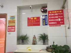 -罗子龙罗家桂花汤圆(曹都巷店)