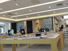 -Eziwish眼镜·蔡司授权店