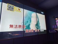 -星聚会KTV X Party(广州高德置地店)