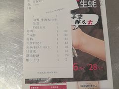 -潮泰牛肉火锅 · 创于1992年(车公庙店)