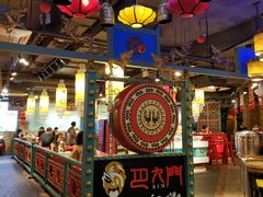 -巴九门老火锅(来福士打望店)