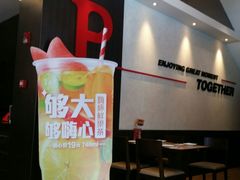 -必胜客(WOW朝阳商业城店)