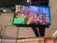 -新大新豆米火锅1993(万象汇店)