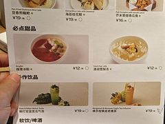 -榕意·川味之美(深业上城店)