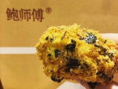 -鲍师傅糕点(春熙路店)