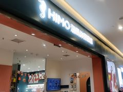 -海马体照相馆(重庆爱琴海购物公园店)