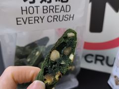 -HOT CRUSH趁热集合·现烤面包(上海环球港店)
