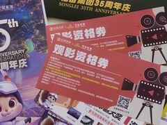 -松雷商业(南岗店)