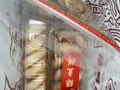 -老潮兴粿品(龙北店)