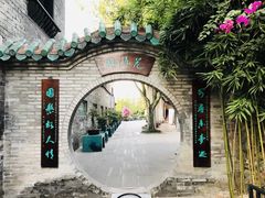 -东莞市可园博物馆