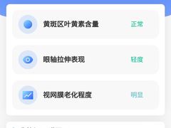 -宝岛眼镜(苏州浒关店)