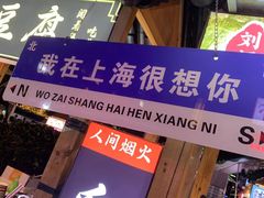 -中建幸福空间