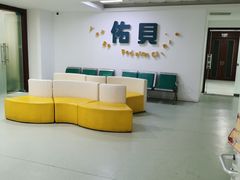 -佑贝儿科(西大街店)