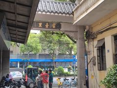 -甜甜屋(解放中路店)