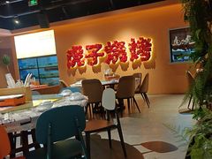 -虎子烧烤(湘江北路店)