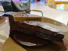-Ninethirty by Awfully Chocolate(天环广场店)