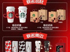 -星巴克(广州动漫星城东区店)