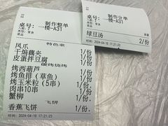 -小民大排档(江汉路店)