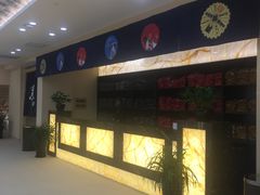 -汤里来温泉